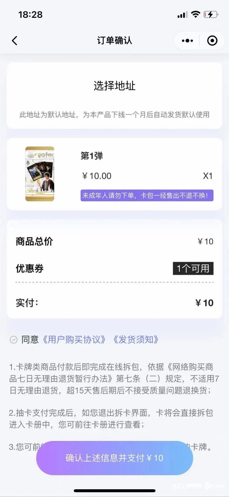 最低只要1毛钱的卡，转卖就能上万？有人为此花了200万…（一毛卡套餐）