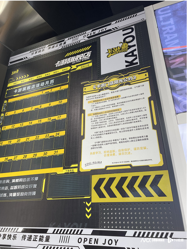 最低只要1毛钱的卡，转卖就能上万？有人为此花了200万…（一毛卡套餐）