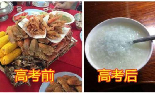 高考后考生家庭地位一落千丈：曾经吃啥有啥，现在有啥吃啥-高考吃点什么能使头脑清醒