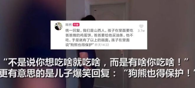 高考后考生家庭地位一落千丈：曾经吃啥有啥，现在有啥吃啥-高考吃点什么能使头脑清醒