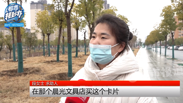 10岁男孩在文具店买了9800元奥特曼卡片 店家：这很正常，家长自己管不住孩子（小孩买奥特曼卡片新闻）