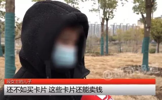 10岁男孩在文具店买了9800元奥特曼卡片 店家：这很正常，家长自己管不住孩子（小孩买奥特曼卡片新闻）