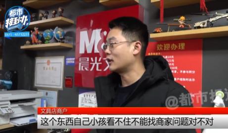 10岁男孩在文具店买了9800元奥特曼卡片 店家：这很正常，家长自己管不住孩子（小孩买奥特曼卡片新闻）