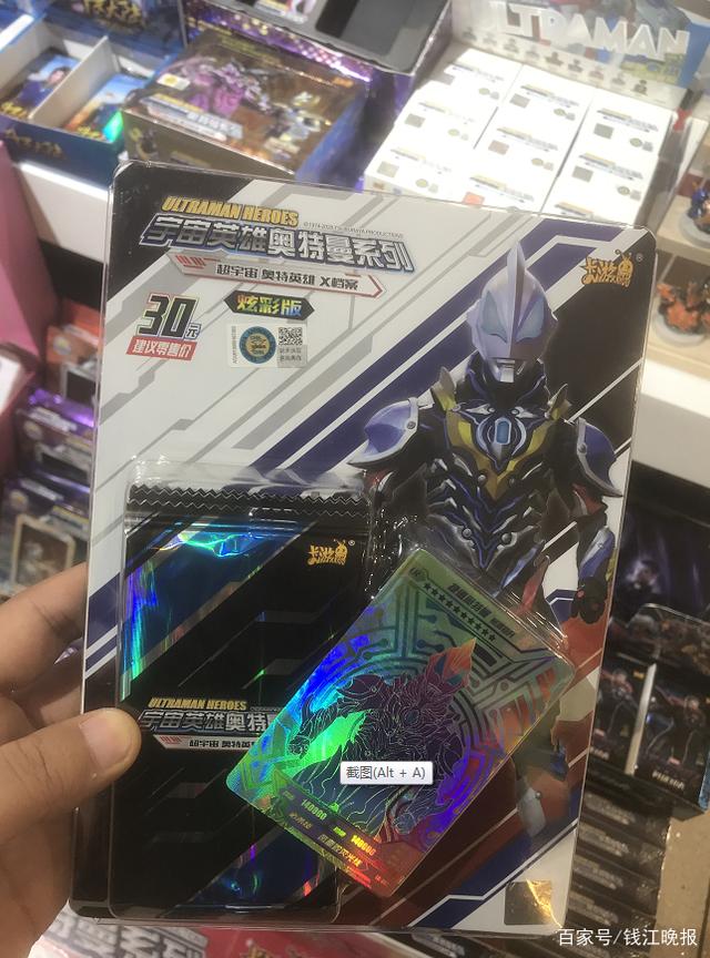 有的花掉好几千！不少小学生痴迷的奥特曼卡牌，你家玩吗（在中国小学生玩奥特卡片）