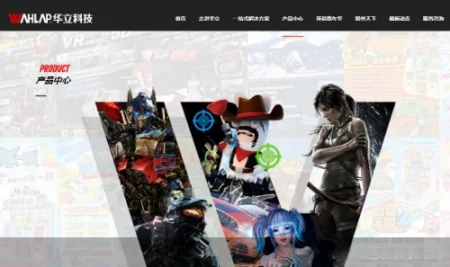 卡牌江湖（四）因奥特曼卡片入场 上市后的华立科技还能玩多大（奥特曼游戏机器）