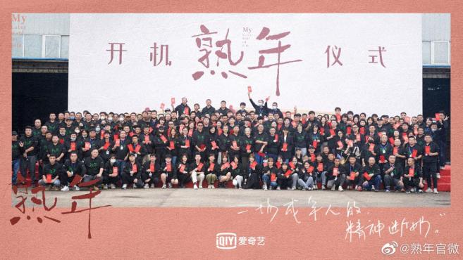 又一部都市家庭剧开拍，郝蕾《熟年》中狂飙演技，演绎中年危机-郝蕾的剧