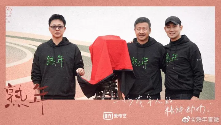 又一部都市家庭剧开拍，郝蕾《熟年》中狂飙演技，演绎中年危机-郝蕾的剧