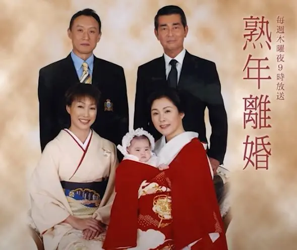 熟年离婚为什么逐年上升，什么是熟年离婚？女性的未来的趋势-为什么2021年离婚就困难