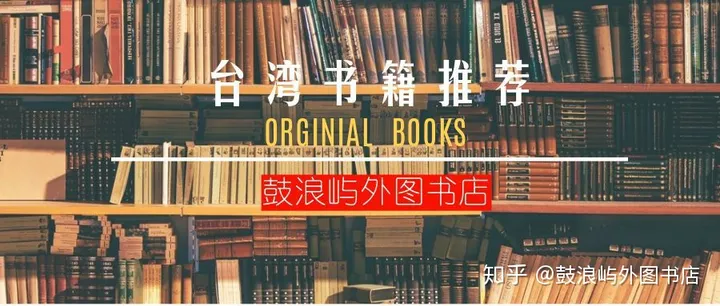 如何活得优雅又有价值的熟年哲学丨台湾书推荐-如何活的年轻