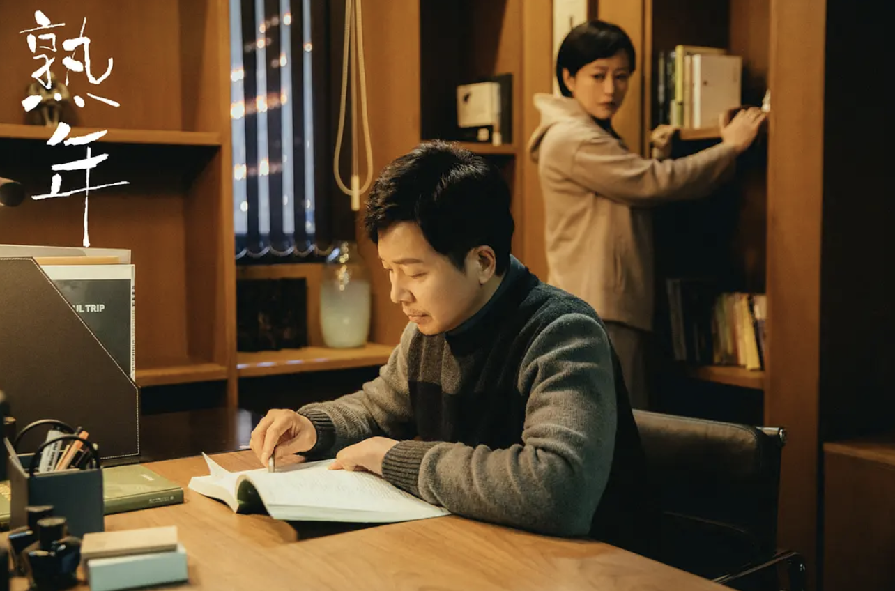 一口气看完38集《熟年》，我难掩激动，国剧都这么拍何愁没观众-电视剧熟年开机