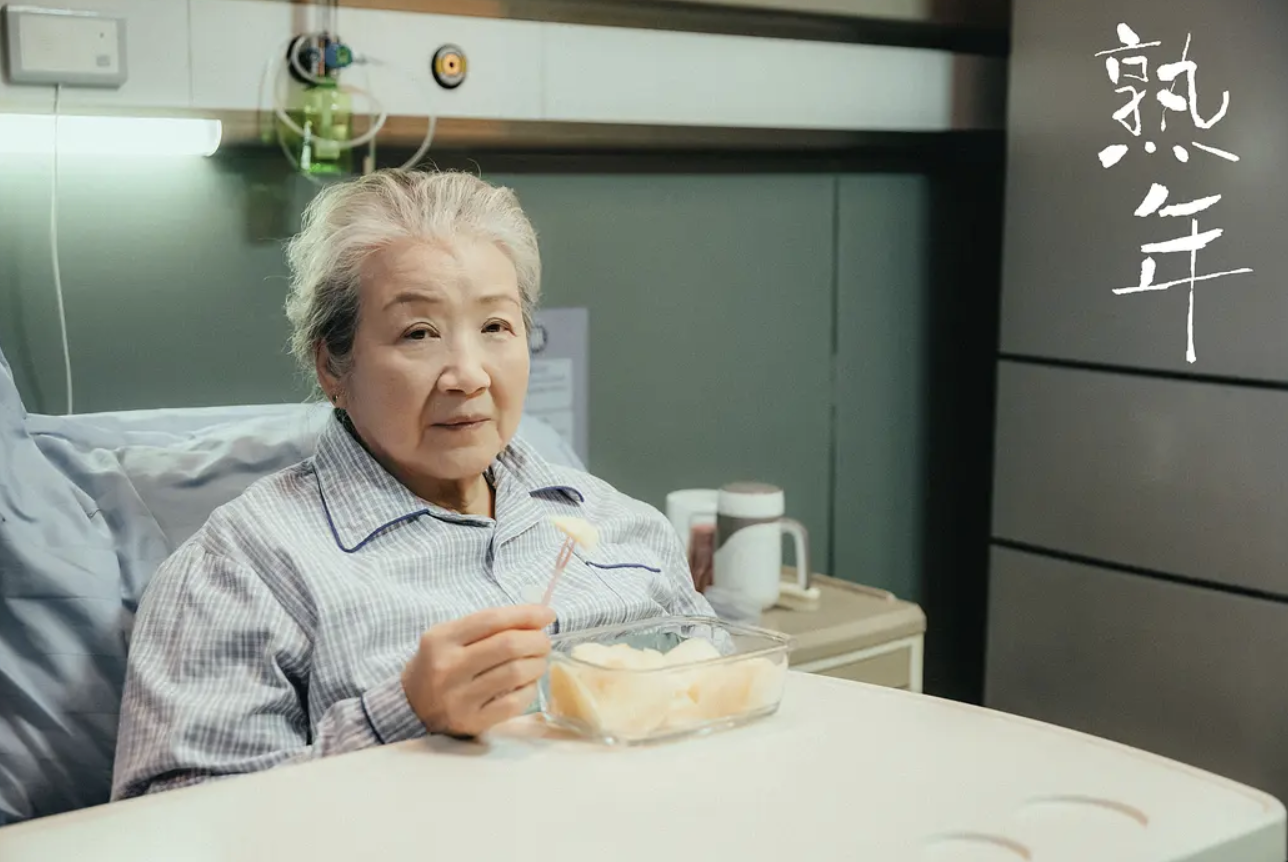 一口气看完38集《熟年》，我难掩激动，国剧都这么拍何愁没观众-电视剧熟年开机