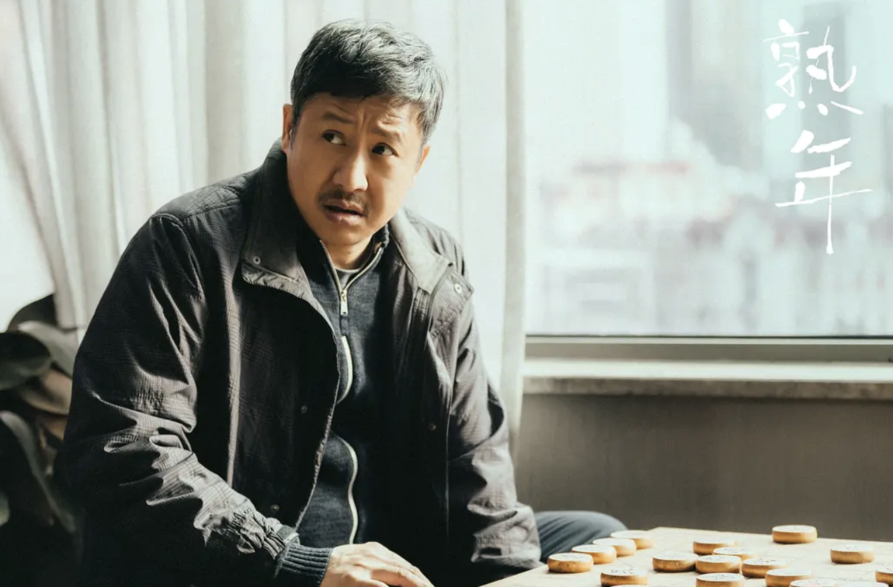 一口气看完38集《熟年》，我难掩激动，国剧都这么拍何愁没观众-电视剧熟年开机