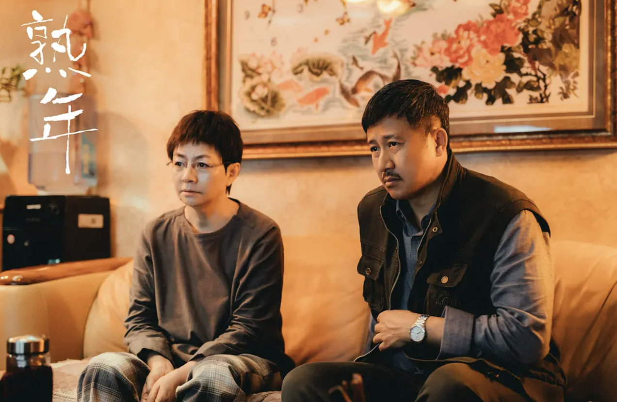 一口气看完38集《熟年》，我难掩激动，国剧都这么拍何愁没观众-电视剧熟年开机