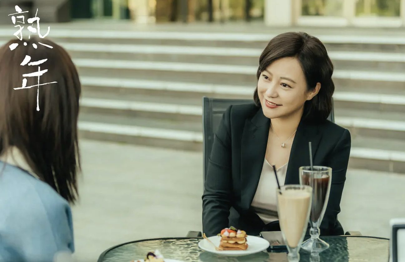 一口气看完38集《熟年》，我难掩激动，国剧都这么拍何愁没观众-电视剧熟年开机