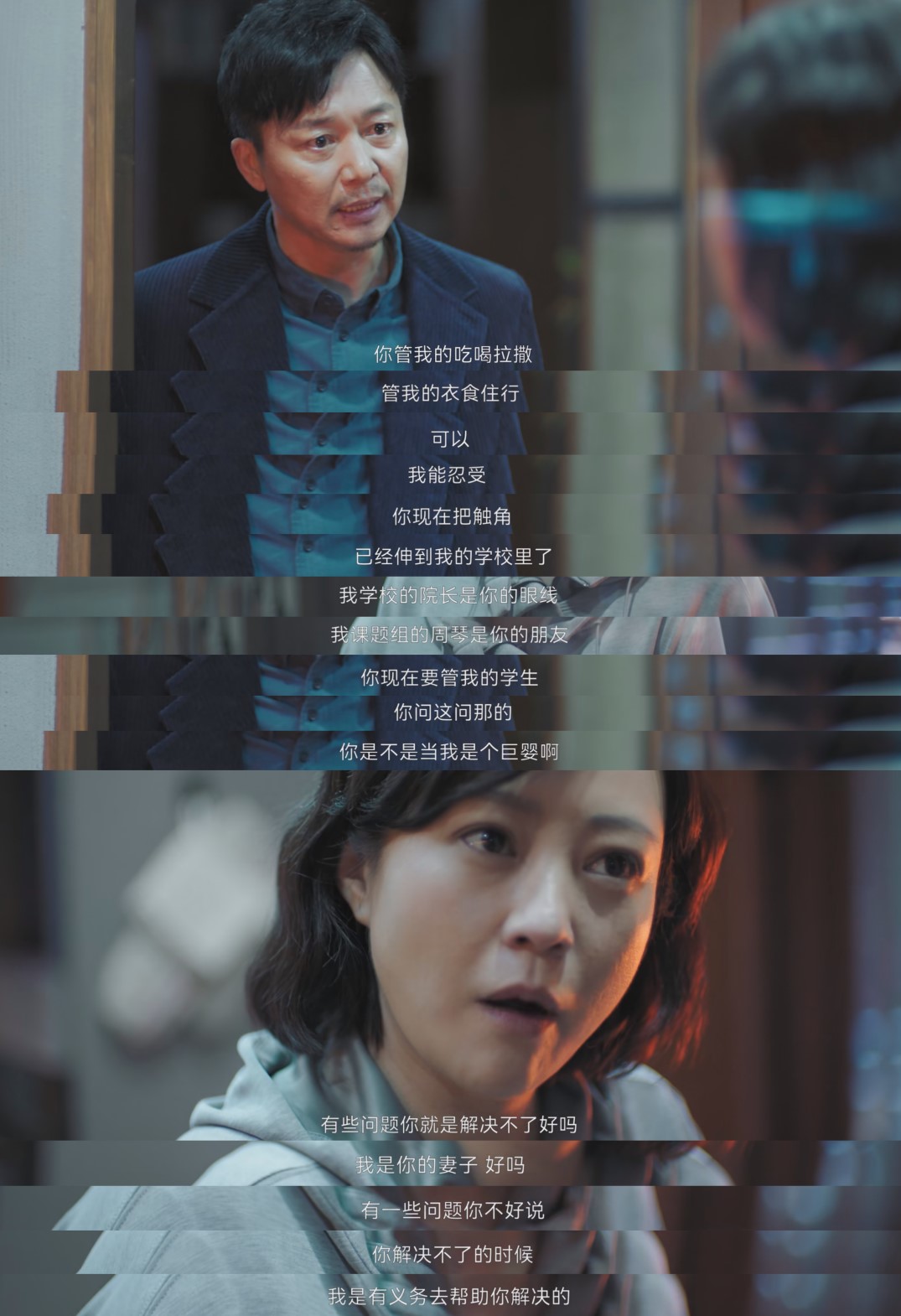 《熟年》：家庭剧要好看，还得有个“宋丹丹”-熟龄是指什么岁数