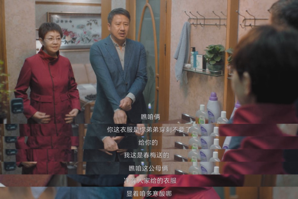 《熟年》：家庭剧要好看，还得有个“宋丹丹”-熟龄是指什么岁数