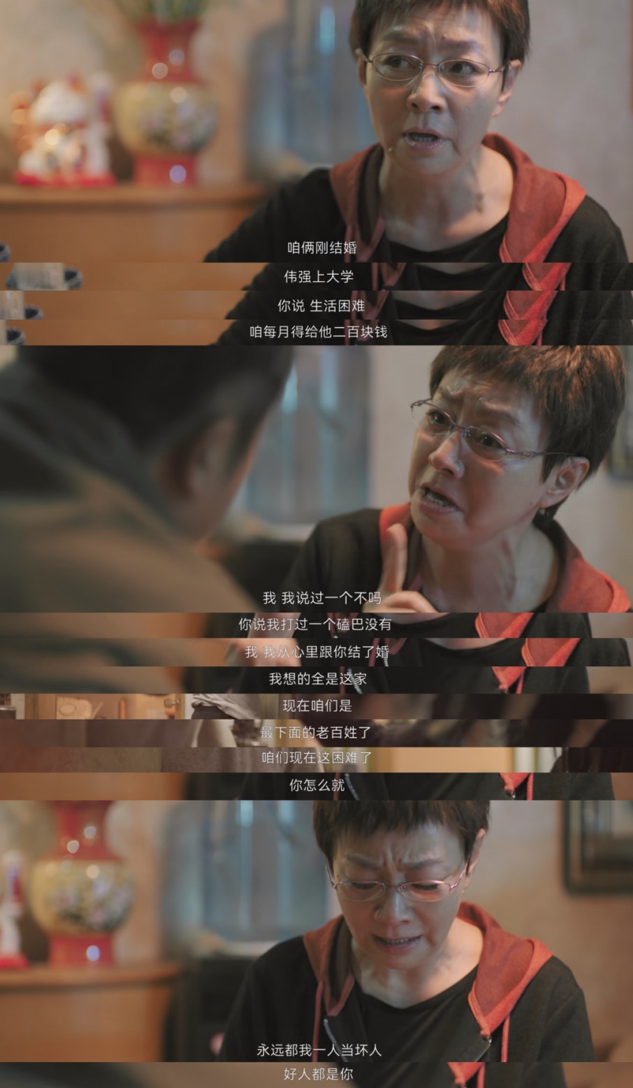 《熟年》：家庭剧要好看，还得有个“宋丹丹”-熟龄是指什么岁数