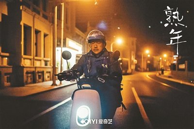 导演刘新：《熟年》“不留情面”直面生活