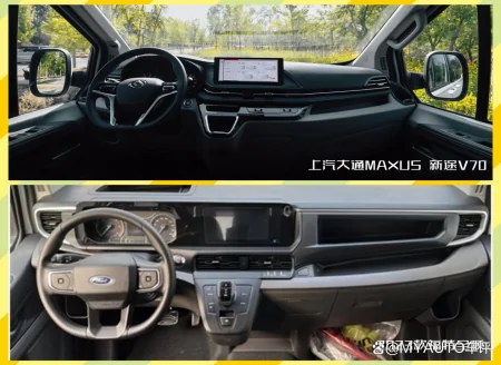 上汽大通V70对比福特全顺，打败轻客的，或许是跨界？（新全顺与大通v90比哪辆车更好）