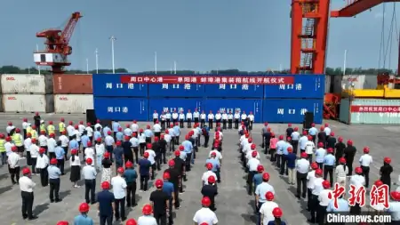 河南周口中心港开通至安徽阜阳、蚌埠集装箱航线（周口集装箱活动房地址）