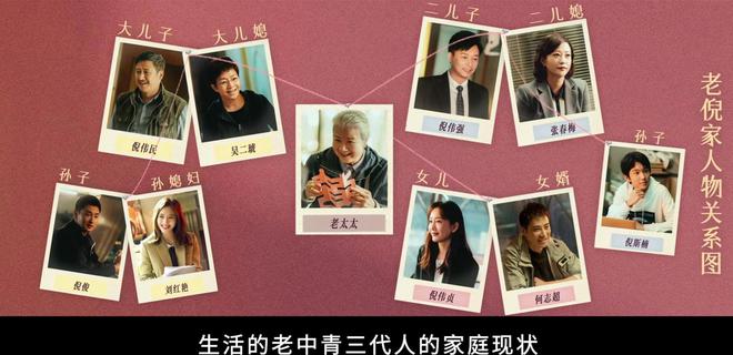 《熟年》39集大结局提前放出，4人结局意料之中，4人结局要重写-熟shou和熟shu的区别