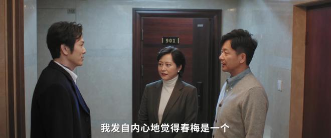 《熟年》39集大结局提前放出，4人结局意料之中，4人结局要重写-熟shou和熟shu的区别