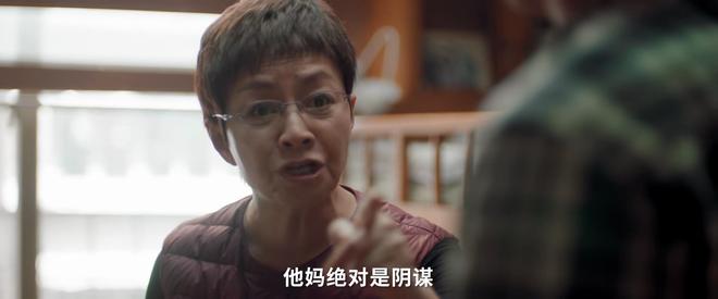 《熟年》39集大结局提前放出，4人结局意料之中，4人结局要重写-熟shou和熟shu的区别