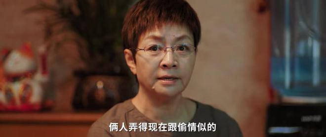 《熟年》39集大结局提前放出，4人结局意料之中，4人结局要重写-熟shou和熟shu的区别