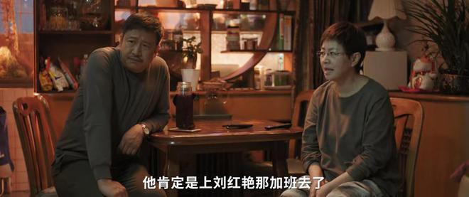 《熟年》39集大结局提前放出，4人结局意料之中，4人结局要重写-熟shou和熟shu的区别