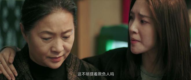 《熟年》39集大结局提前放出，4人结局意料之中，4人结局要重写-熟shou和熟shu的区别