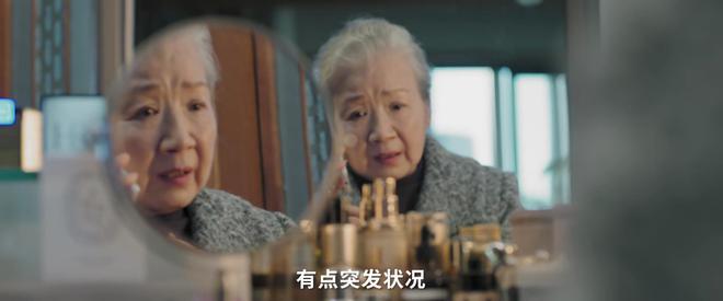 《熟年》大结局临近，３点改编与原著不同，２个角色设定让人意外-什么是熟男气质