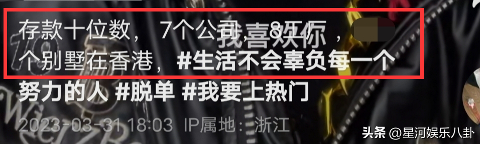 40岁唐艺被11土豪求婚，有身家百亿，有花心男，最小00后，都很拼（唐艺38岁）