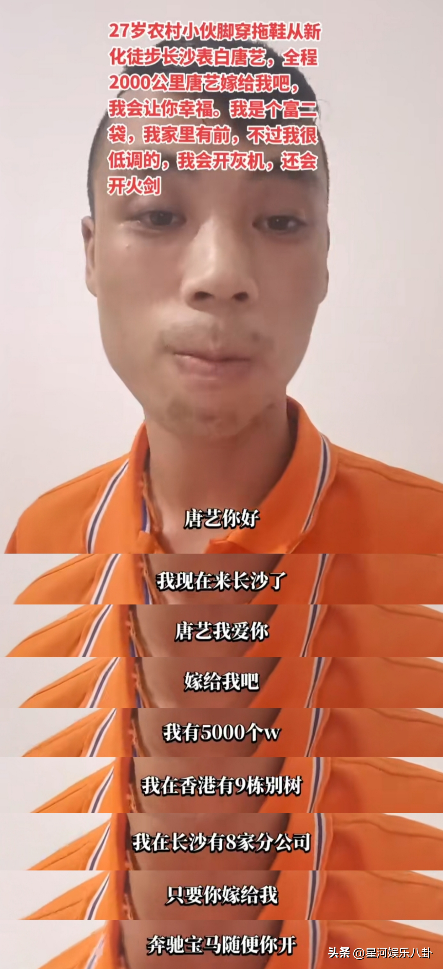 40岁唐艺被11土豪求婚，有身家百亿，有花心男，最小00后，都很拼（唐艺38岁）