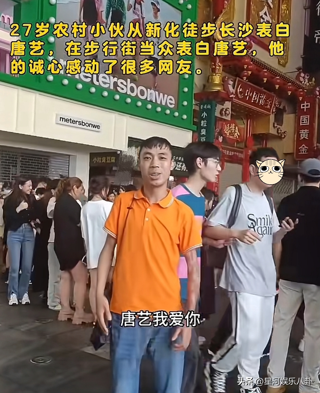 40岁唐艺被11土豪求婚，有身家百亿，有花心男，最小00后，都很拼（唐艺38岁）