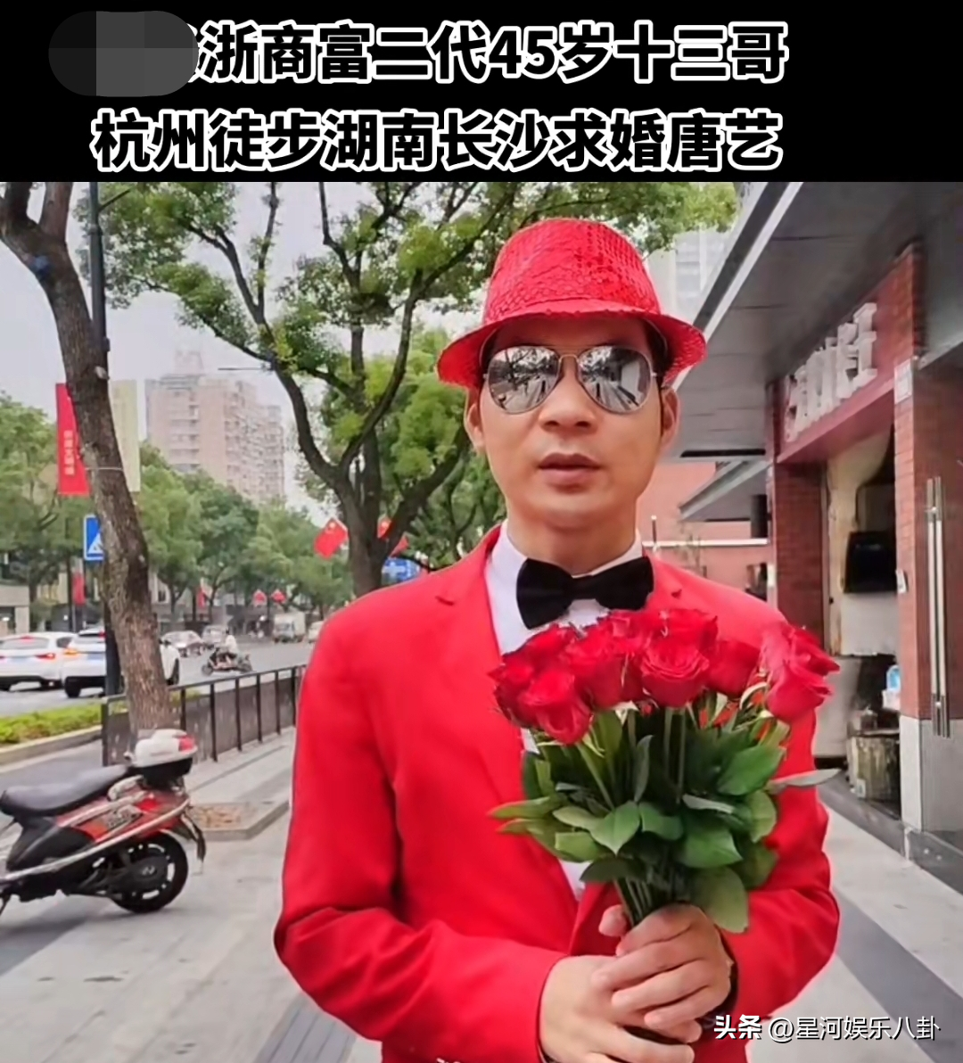 40岁唐艺被11土豪求婚，有身家百亿，有花心男，最小00后，都很拼（唐艺38岁）