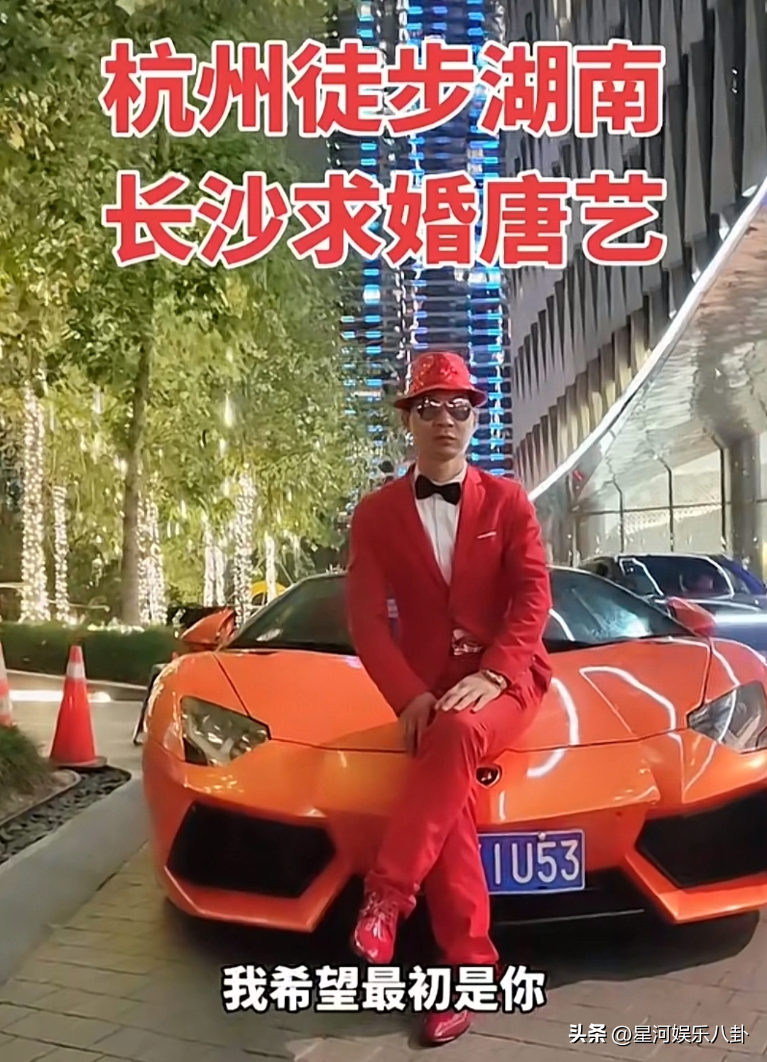 40岁唐艺被11土豪求婚，有身家百亿，有花心男，最小00后，都很拼（唐艺38岁）