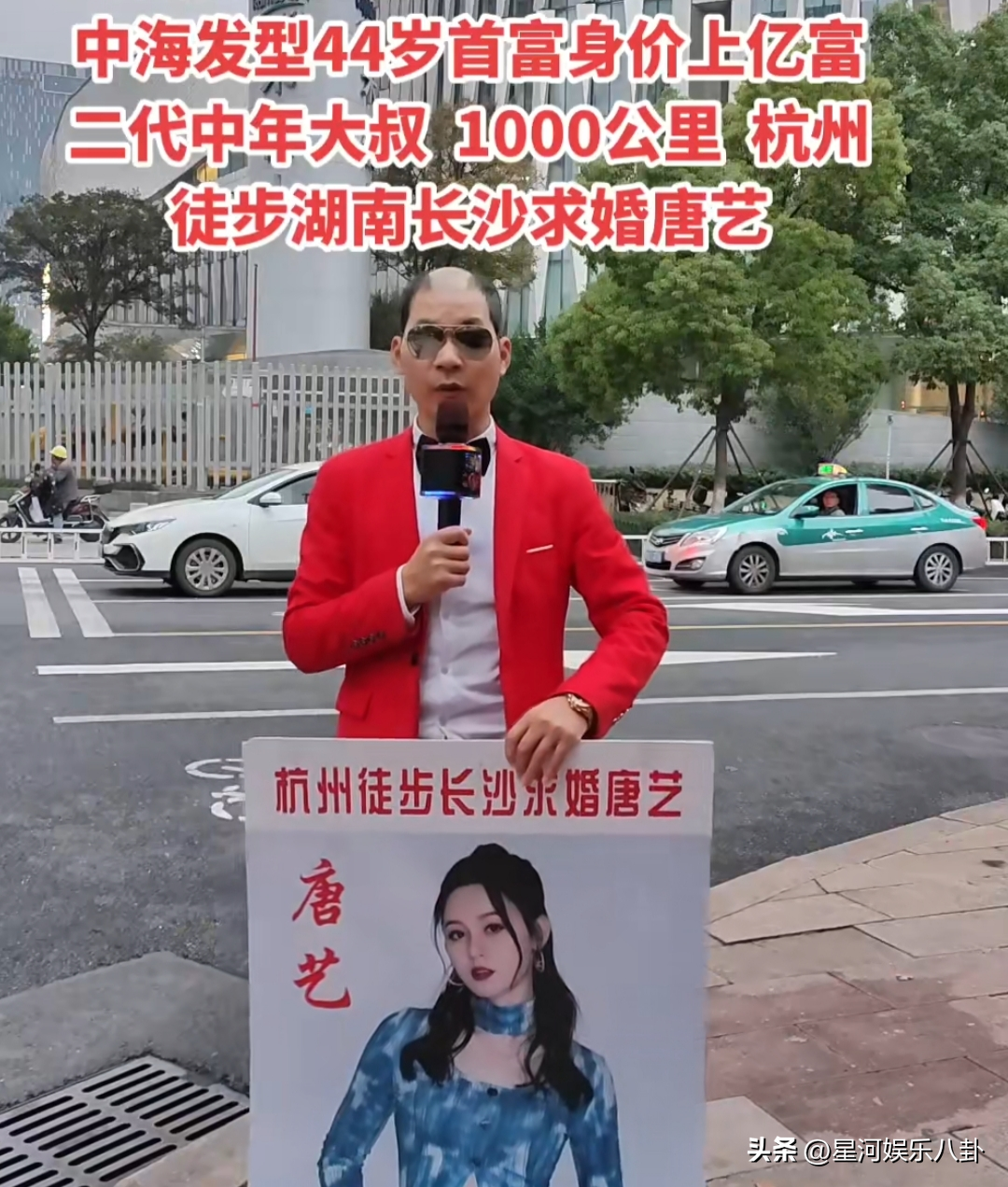 40岁唐艺被11土豪求婚，有身家百亿，有花心男，最小00后，都很拼（唐艺38岁）