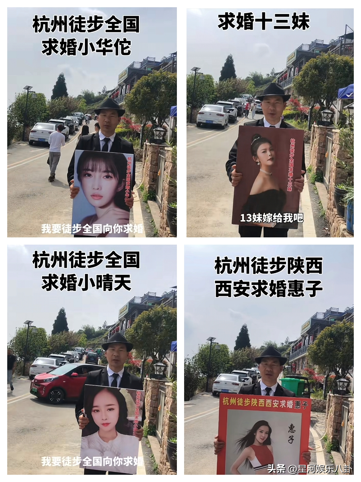 40岁唐艺被11土豪求婚，有身家百亿，有花心男，最小00后，都很拼（唐艺38岁）