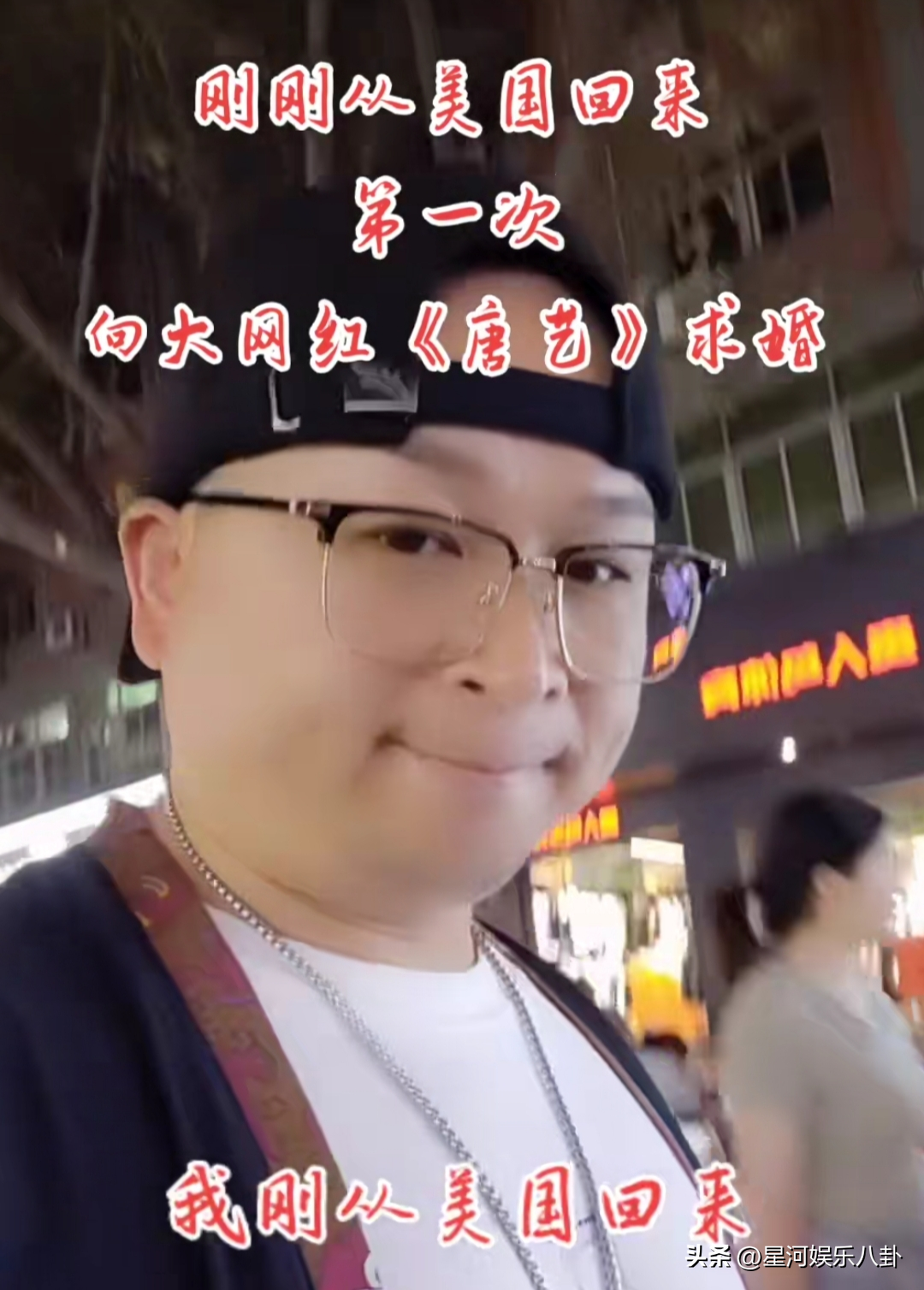 40岁唐艺被11土豪求婚，有身家百亿，有花心男，最小00后，都很拼（唐艺38岁）