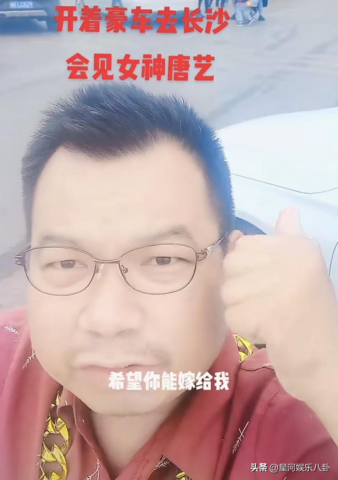 40岁唐艺被11土豪求婚，有身家百亿，有花心男，最小00后，都很拼（唐艺38岁）