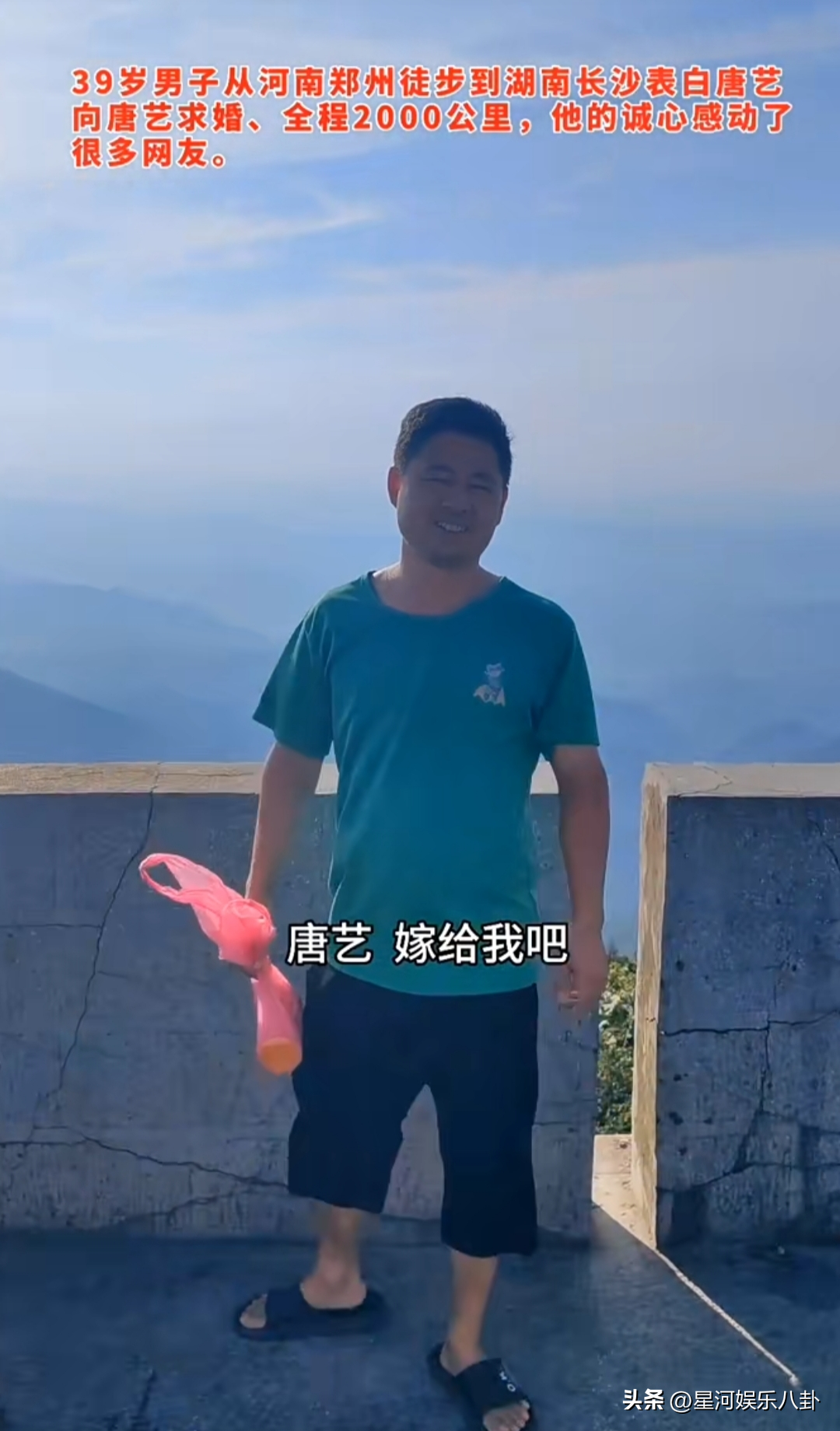 40岁唐艺被11土豪求婚，有身家百亿，有花心男，最小00后，都很拼（唐艺38岁）