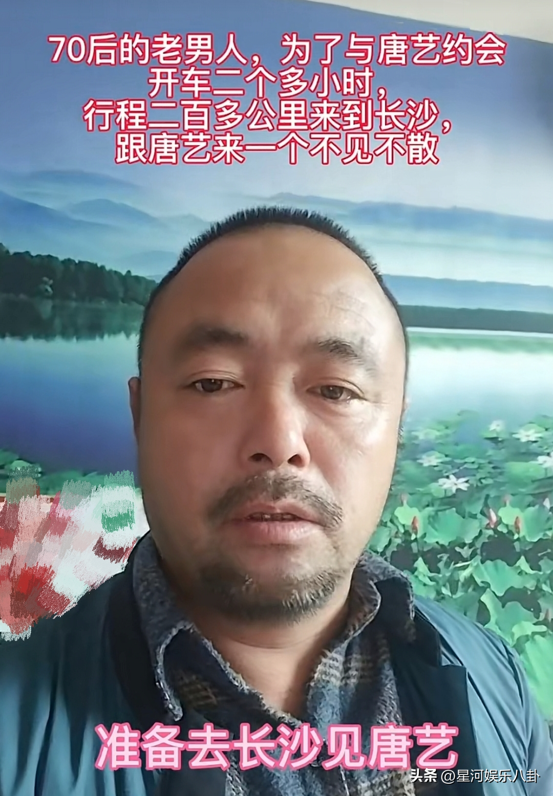 40岁唐艺被11土豪求婚，有身家百亿，有花心男，最小00后，都很拼（唐艺38岁）