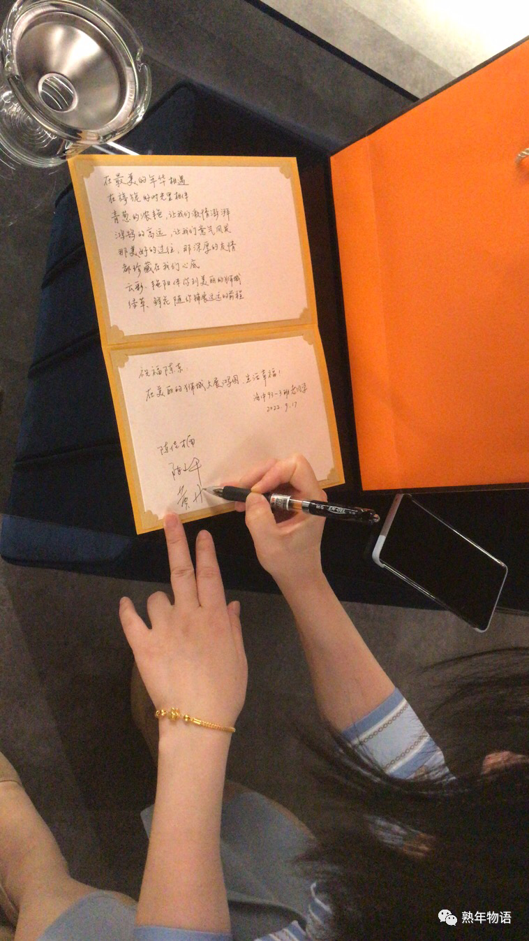 记录一场以分离为名的相聚-分离意味着再次相聚