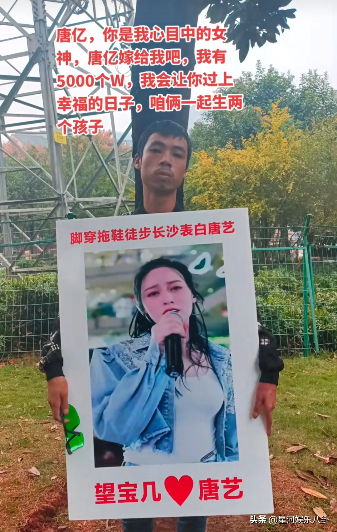 40岁唐艺被27岁小伙求婚，存款5000万，8公司9别墅奔驰宝马随便开（唐艺专访视频）