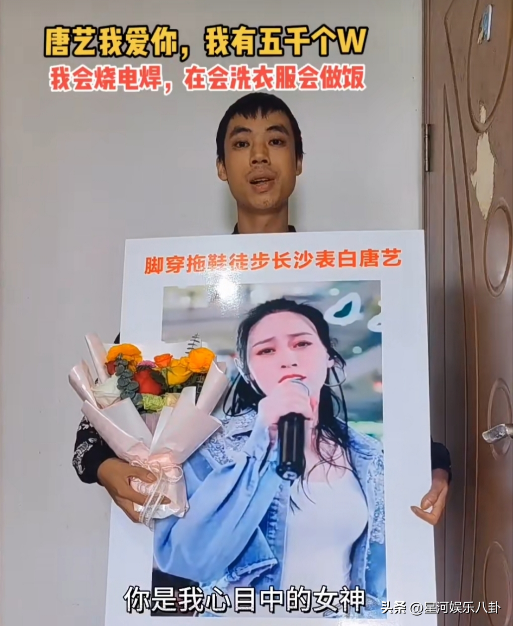 40岁唐艺被27岁小伙求婚，存款5000万，8公司9别墅奔驰宝马随便开（唐艺专访视频）