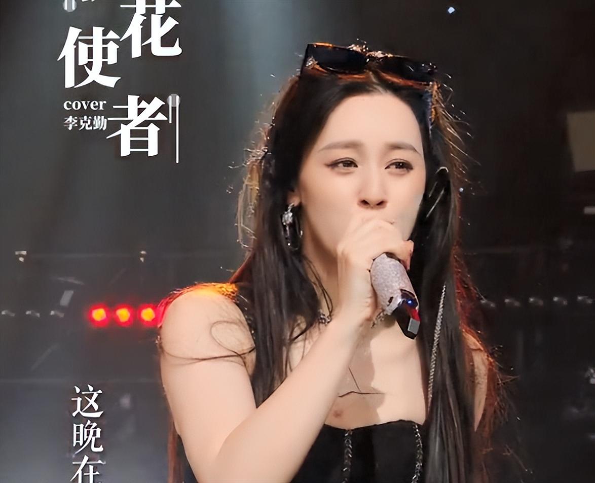 网红一姐唐艺开演唱会，花1200万邀大衣哥现场助阵，称其亚洲巨星（网红唐艺唱的歌曲）