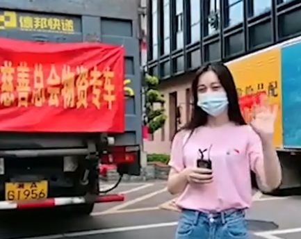 唐艺：“抖音网红一姐”，拥有4000万粉丝，上综艺却惨遭评委痛批（抖音网红唐艺简介）