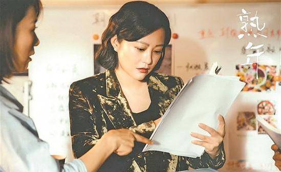 专访导演刘新：“熟年”之困，温暖中共鸣-刘新书法作品