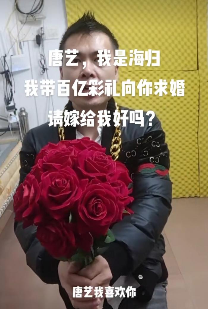 唐艺被求婚，男方称自己是海归给她百亿彩礼，有7公司8工厂9别墅（唐艺昕演过的电视剧大全现代剧有哪些）