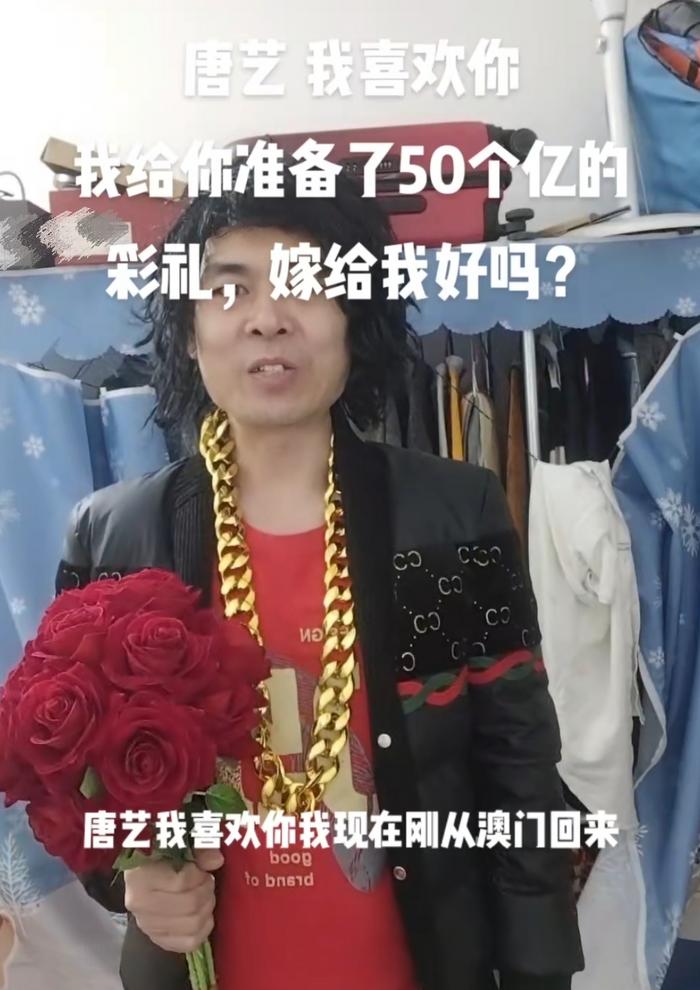 唐艺被求婚，男方称自己是海归给她百亿彩礼，有7公司8工厂9别墅（唐艺昕演过的电视剧大全现代剧有哪些）
